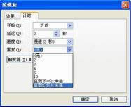 WPSʾģMwҊ\Ч