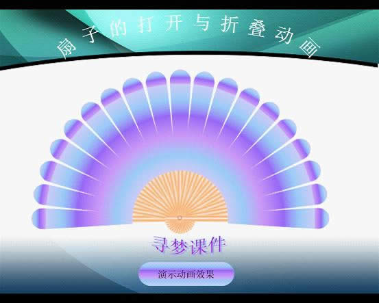 WPSʾOӋӵۯBc_Ӯ Ľ̳