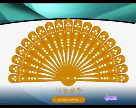 WPSʾOӋӵۯBc_Ӯ