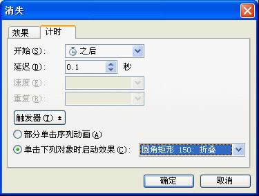 WPSʾOӋӵۯBc_Ӯ