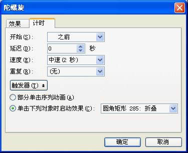 WPSʾOӋӵۯBc_Ӯ