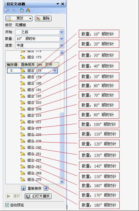 WPSʾOӋӵۯBc_Ӯ