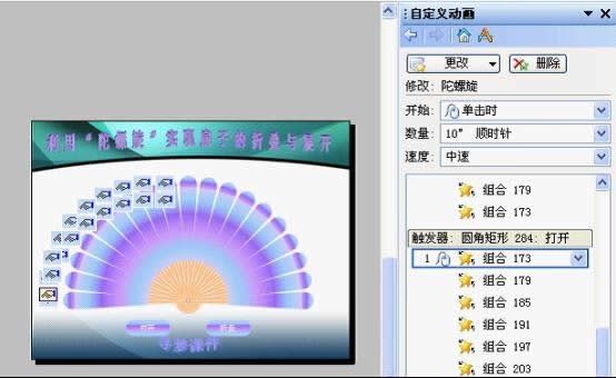 WPSʾOӋӵۯBc_Ӯ