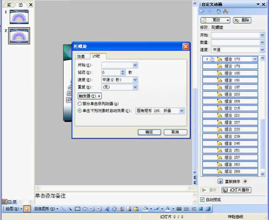 WPSʾOӋӵۯBc_Ӯ