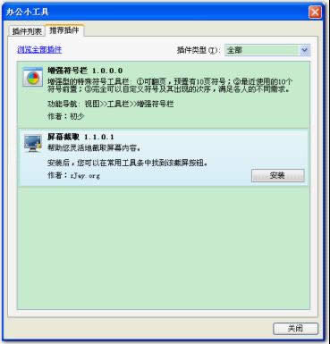 wpsʾ̳̣¾W(wng)(y)D(zhun)Ч