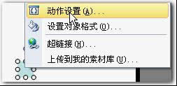 wpsʾ̳̣¾W(wng)(y)D(zhun)Ч
