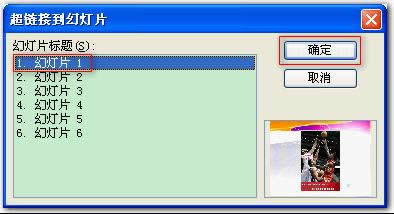 wpsʾ̳̣¾W(wng)(y)D(zhun)Ч