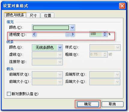 wpsʾ̳̣¾W(wng)(y)D(zhun)Ч