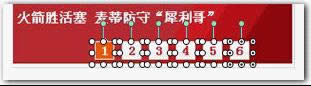 wpsʾ̳̣¾W(wng)(y)D(zhun)Ч