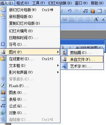 WPSʾ삀