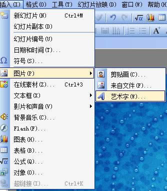 WPSʾ삀