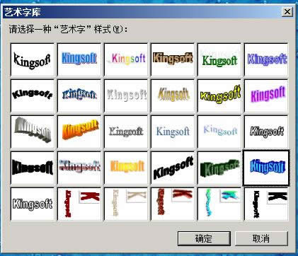 WPSʾ삀