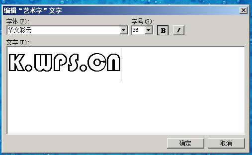 WPSʾ삀