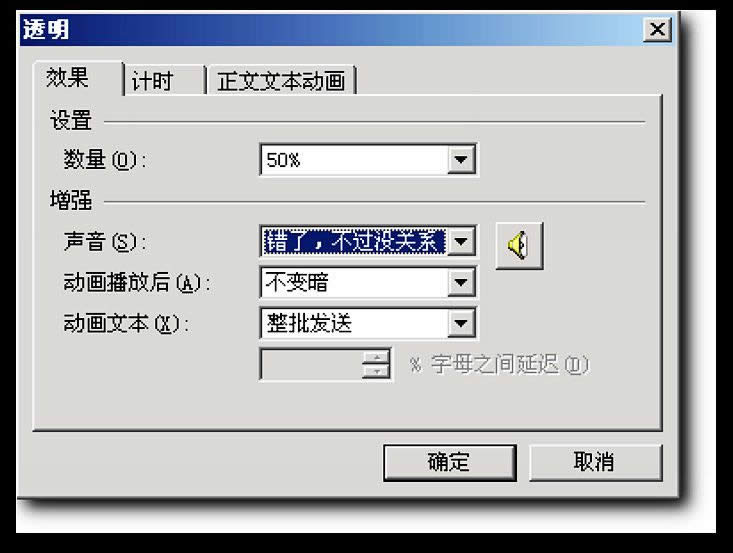 WPSʾɣ͸׃x}