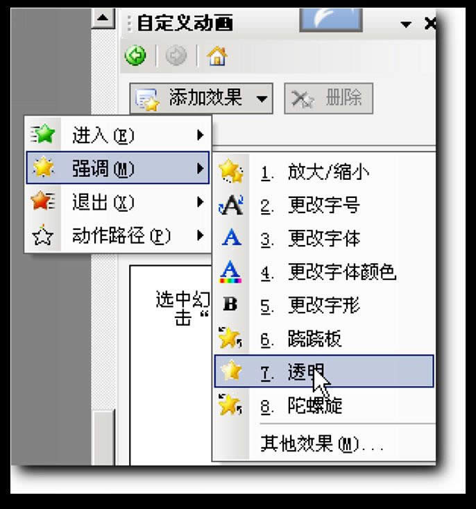 WPSʾɣ͸׃x}