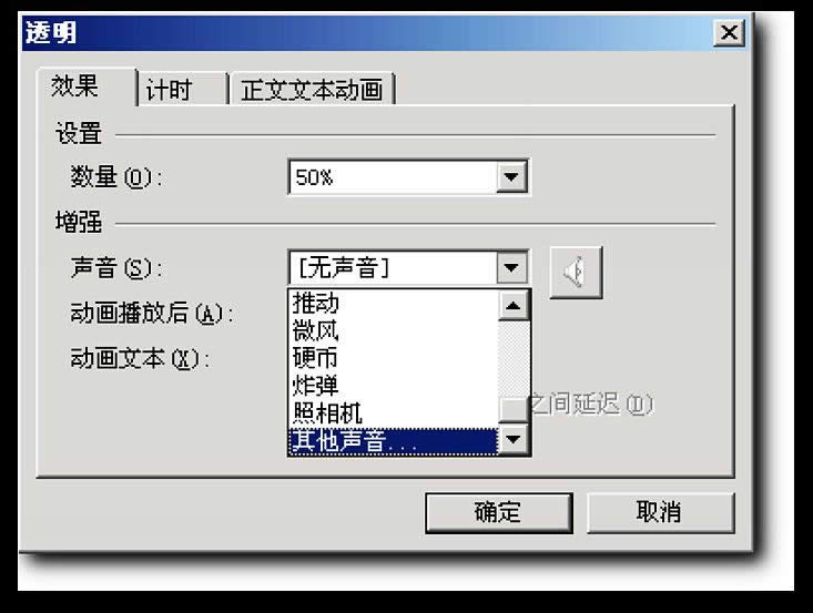 WPSʾɣ͸׃x}