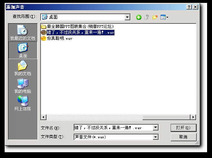 WPSʾɣ͸׃x}