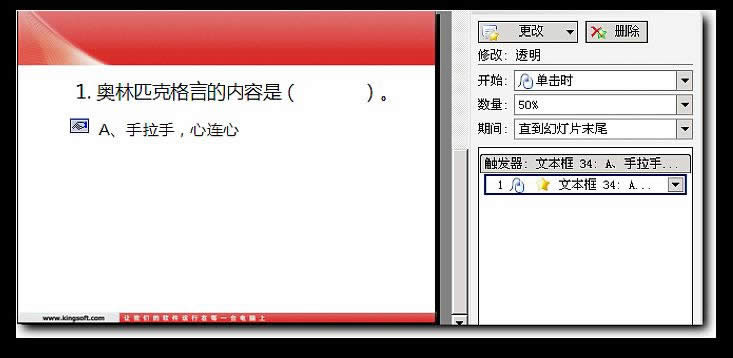 WPSʾɣ͸׃x}