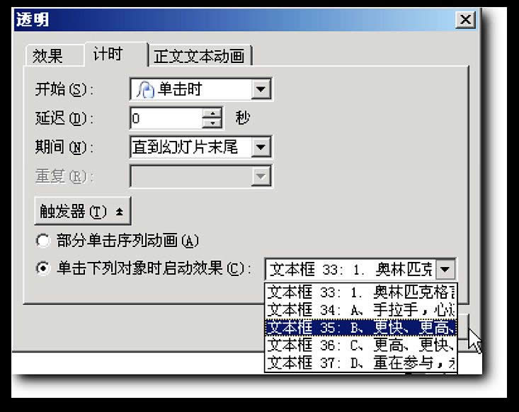 WPSʾɣ͸׃x}