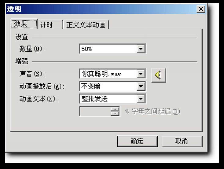 WPSʾɣ͸׃x}