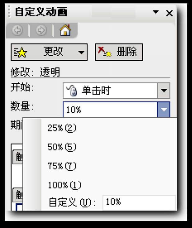 WPSʾɣ͸׃x}