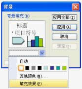 WPSʾʽб팧ģ