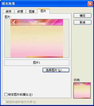 WPSʾʽб팧ģ