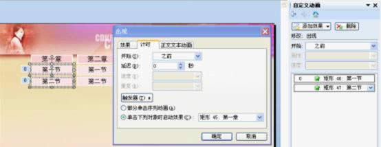 WPSʾʽб팧ģ