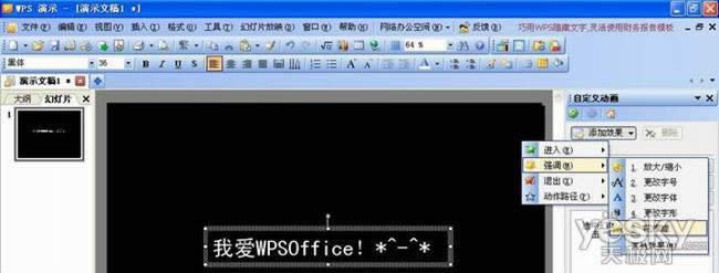 WPSʾf(wn)Ͳ