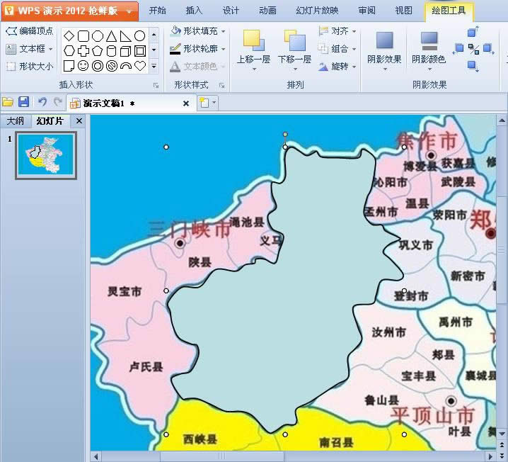 WPSʾ׌xDp׃Ӯ·