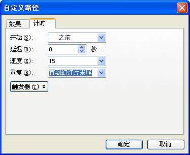 WPSʾ׌xDp׃Ӯ·