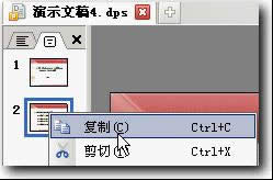 wpsʾ̳̣ԶxӮ{Чx} ̳