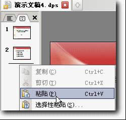 wpsʾ̳̣ԶxӮ{Чx}