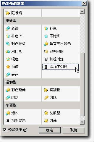 wpsʾ̳̣ԶxӮ{Чx}
