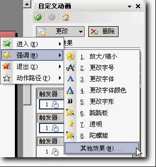 wpsʾ̳̣ԶxӮ{Чx}