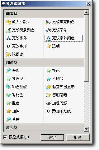 wpsʾ̳̣ԶxӮ{Чx}