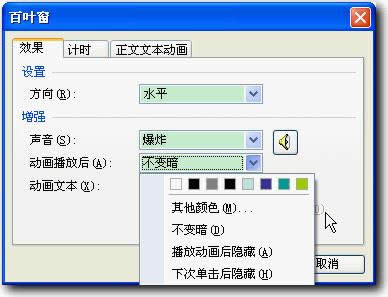 WpsʾM(jn)(dng)(hu)ȫ|