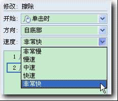 WpsʾM(jn)(dng)(hu)ȫ|