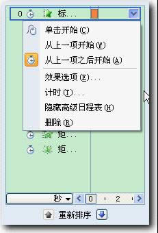 WpsʾM(jn)(dng)(hu)ȫ|