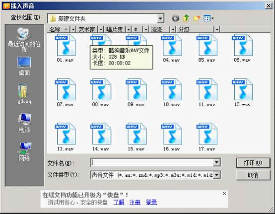 WPSʾӢZx