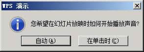 WPSʾӢZx