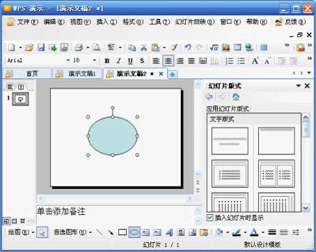 WPSʾ̳̣׌\ ̳