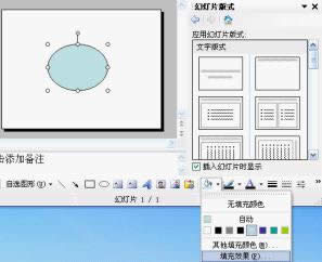 WPSʾ̳̣׌\