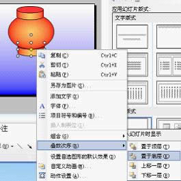WPSʾ̳̣׌\