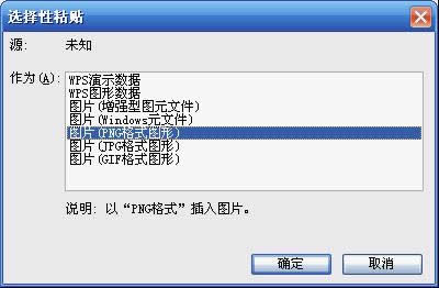 WPSʾ̳̣׌\