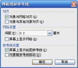 WPSʾ̳̣׌\