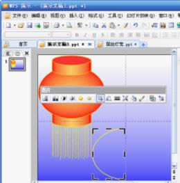WPSʾ̳̣׌\