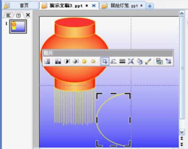 WPSʾ̳̣׌\