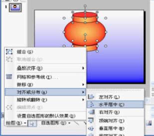 WPSʾ̳̣׌\