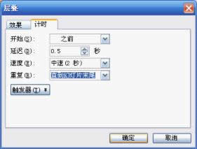 WPSʾ̳̣׌\